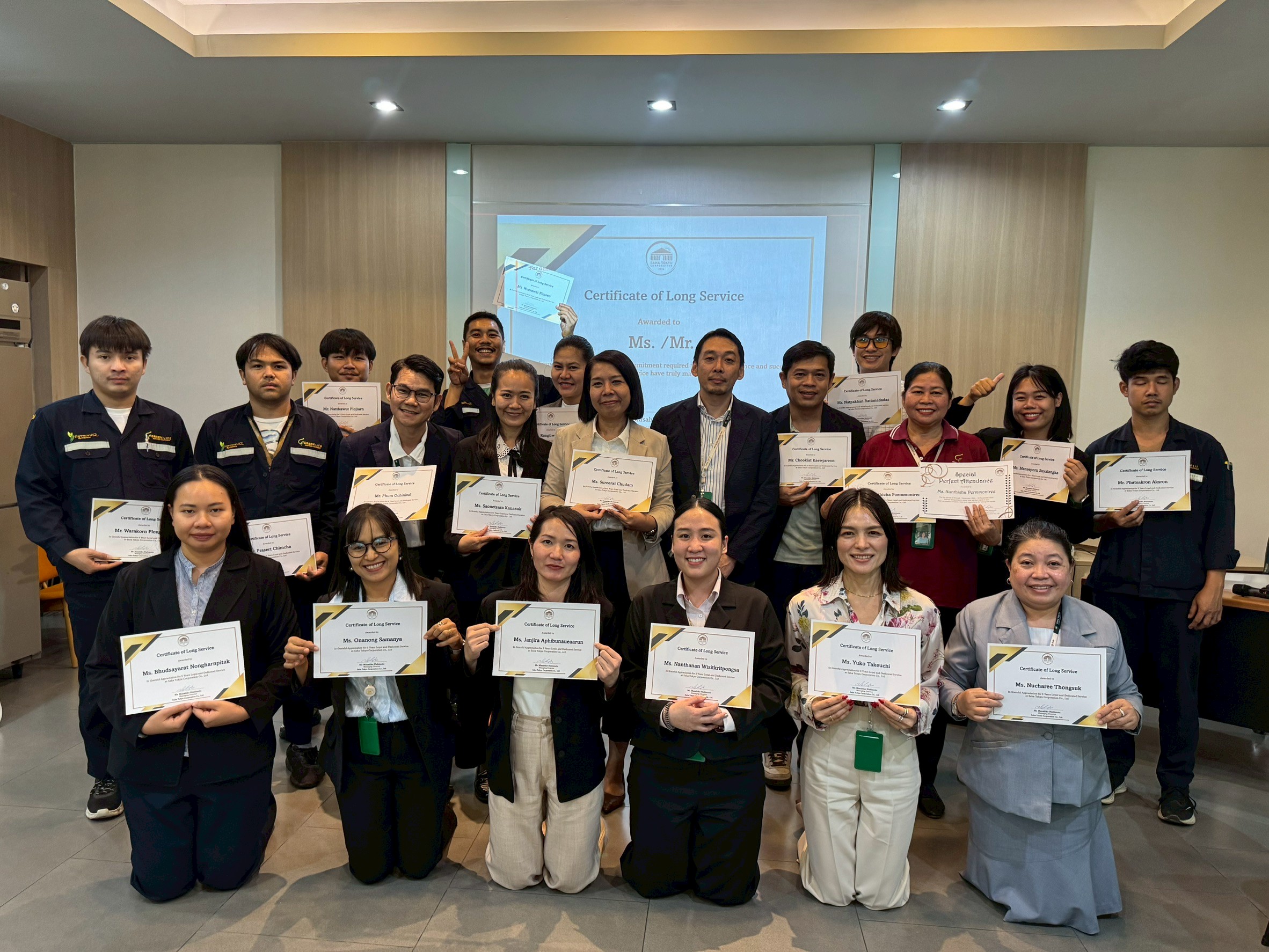 Long Service Award and Special Perfect Attendance 2026