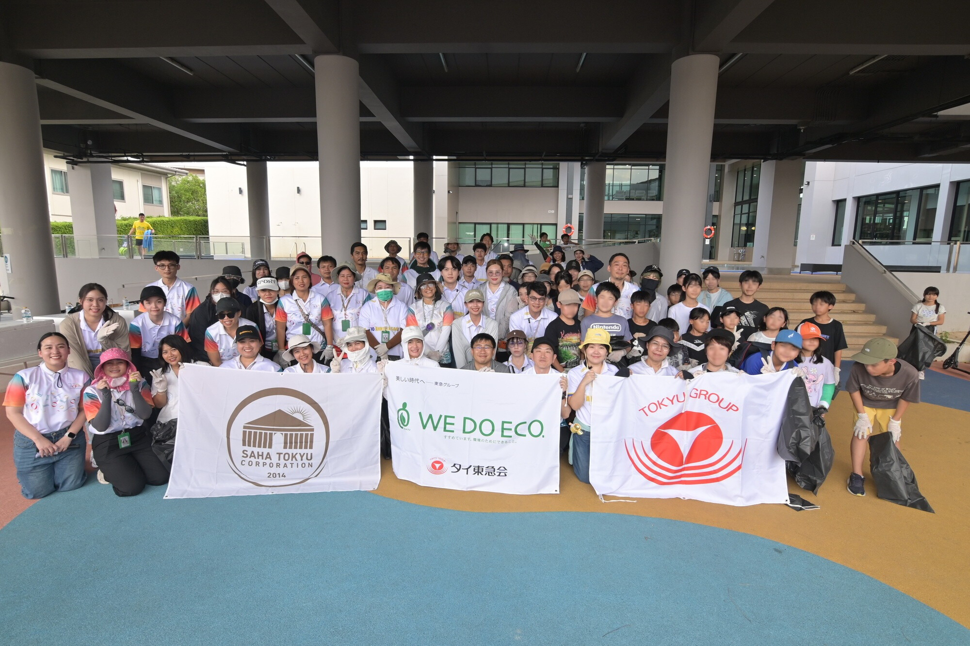 Clean and Green 2026 ครั้งที่ 3