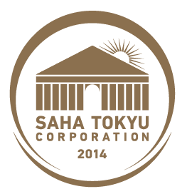 Saha Tokyu Corporation - สหโตคิว คอร์ปอเรชั่น